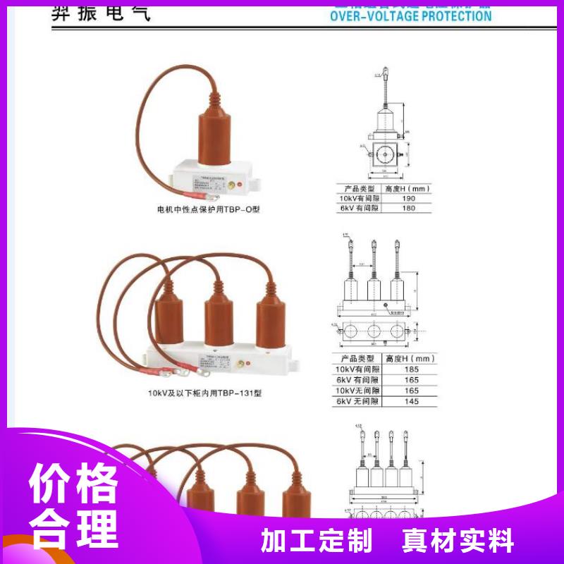 10KV单级隔离开关HGW9-15G/1000