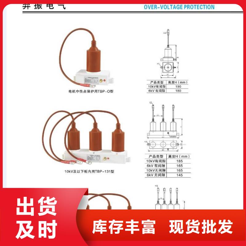 铜母线伸缩节MTS-60*6*340