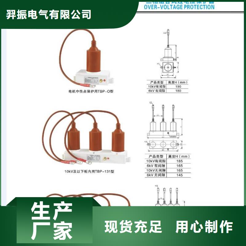 HY5WS2-51/134Q-避雷器--现货