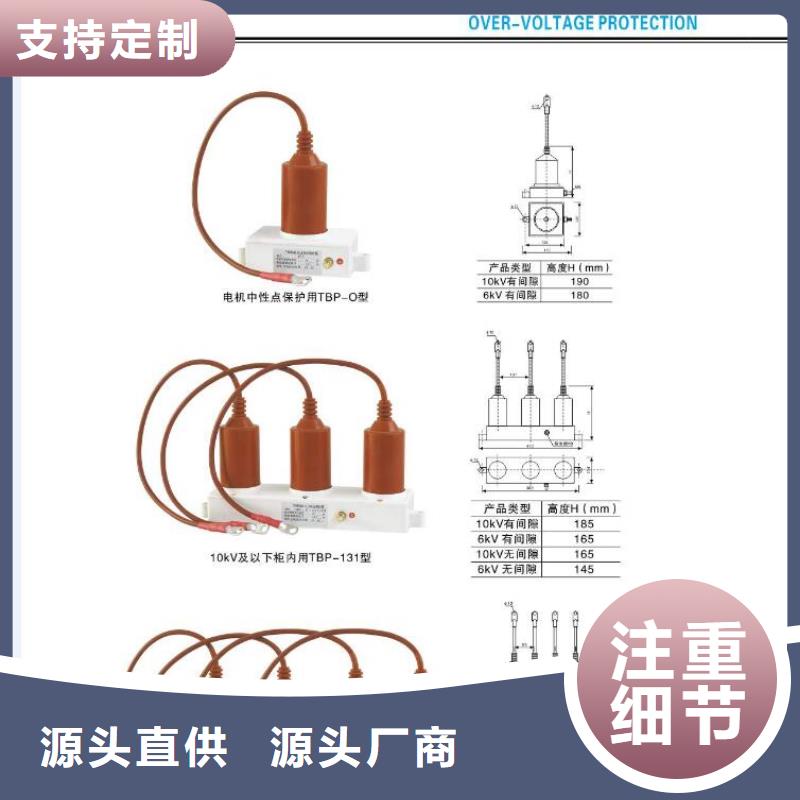 真空断路器柱上断路器＿AC10kV＿630A＿25kA＿真空＿无隔离闸刀＿户外＿手动