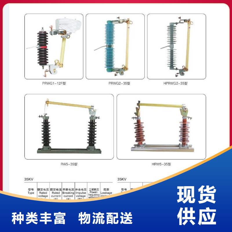 高压隔离开关-真空断路器多年实力厂家