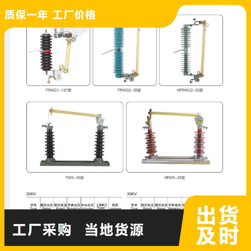 高压隔离开关智能断路器质量牢靠