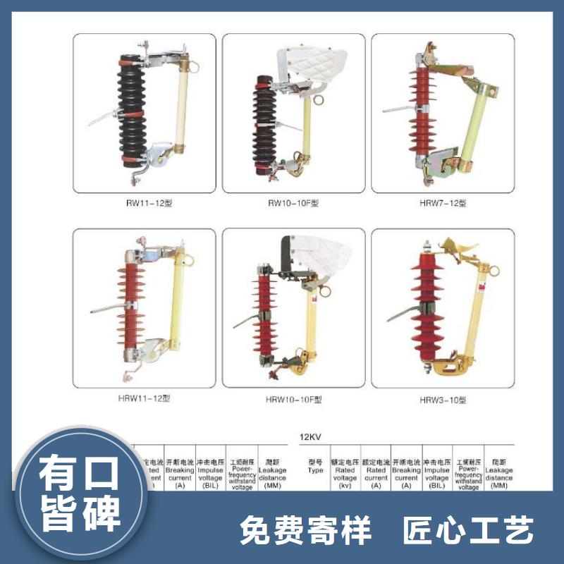 低压熔断式隔离开关(刀熔开关)JDW2-500V/1000