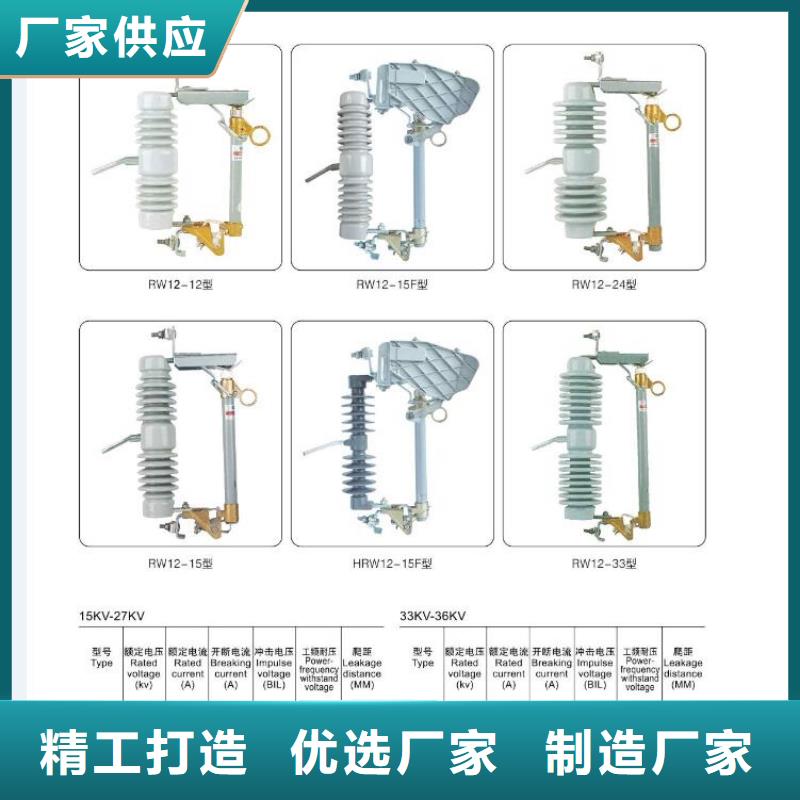 【高压隔离开关】GW9-10/1000A