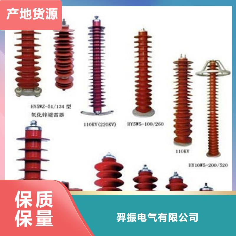 CWLB-20/3000【上海羿振电力设备有限公司】