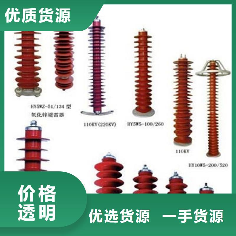 高压隔离开关【隔离开关厂家】源头厂商