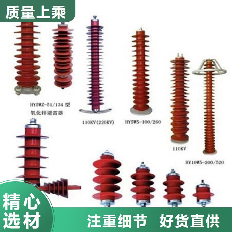 [丰镇]高压隔离开关HGW9-12G(W)/400A价格实惠