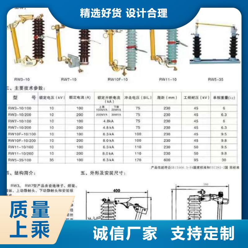 [长治]高压隔离开关HGW9-10/1000工厂直销