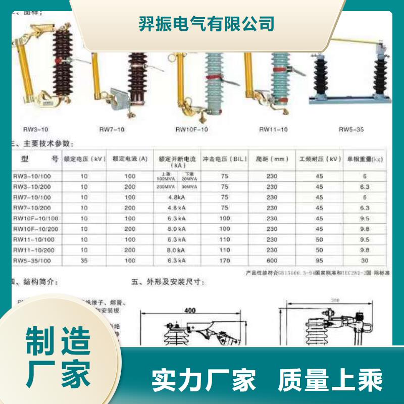 高压隔离开关-断路器厂家做工精细