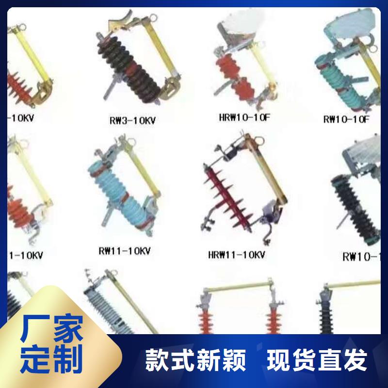 隔离开关GW9-10W/1000A