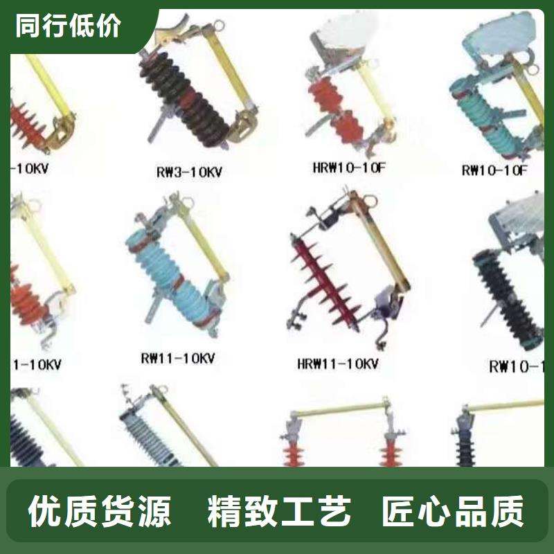 高压隔离开关-真空断路器多年实力厂家