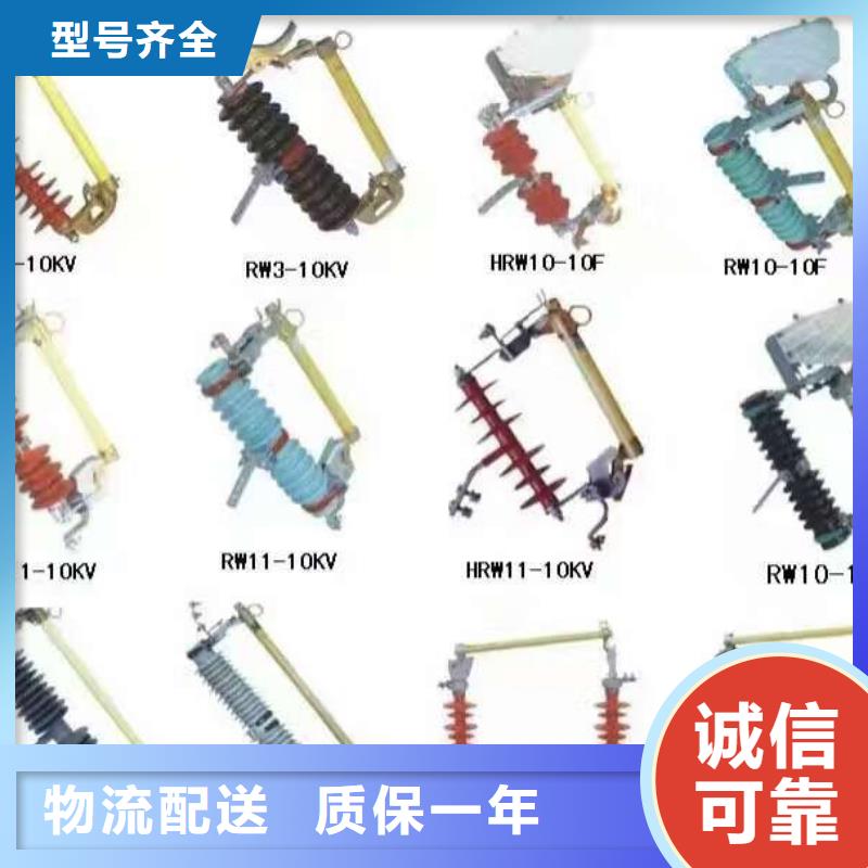 NSY-15/3.4电缆终端头【浙江羿振电气有限公司】