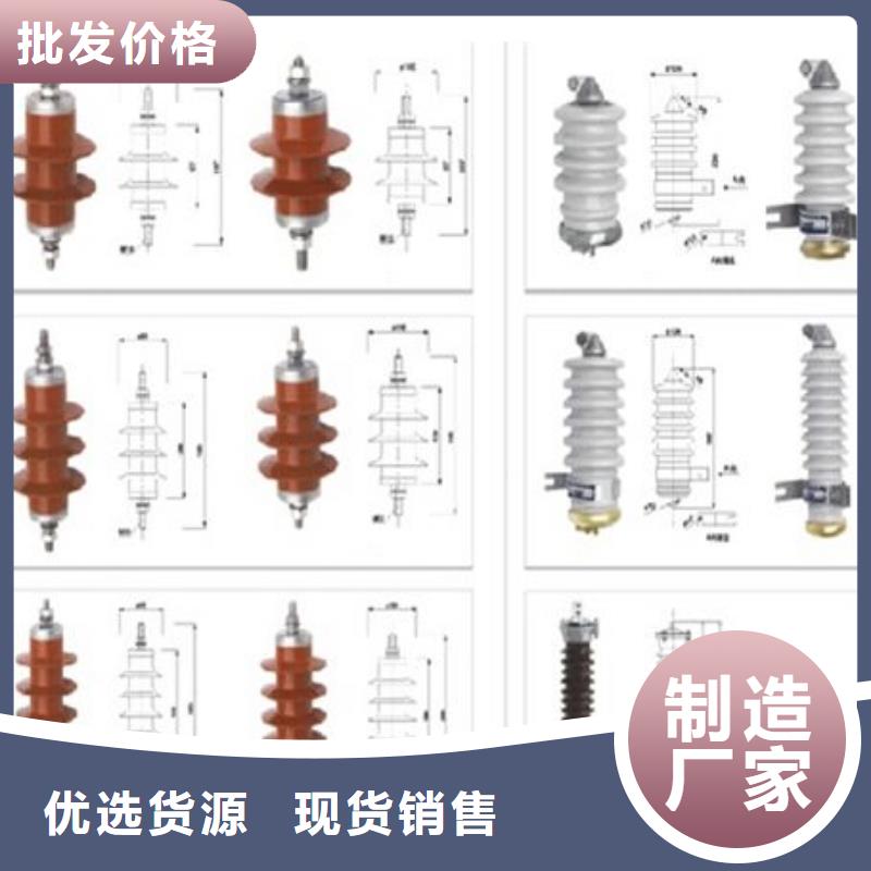 【高压隔离开关】GW9-10/200A