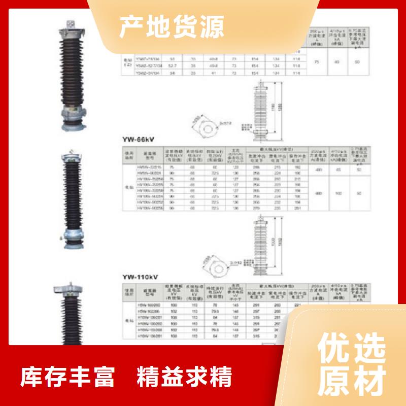 隔离开关GW9-15/1250