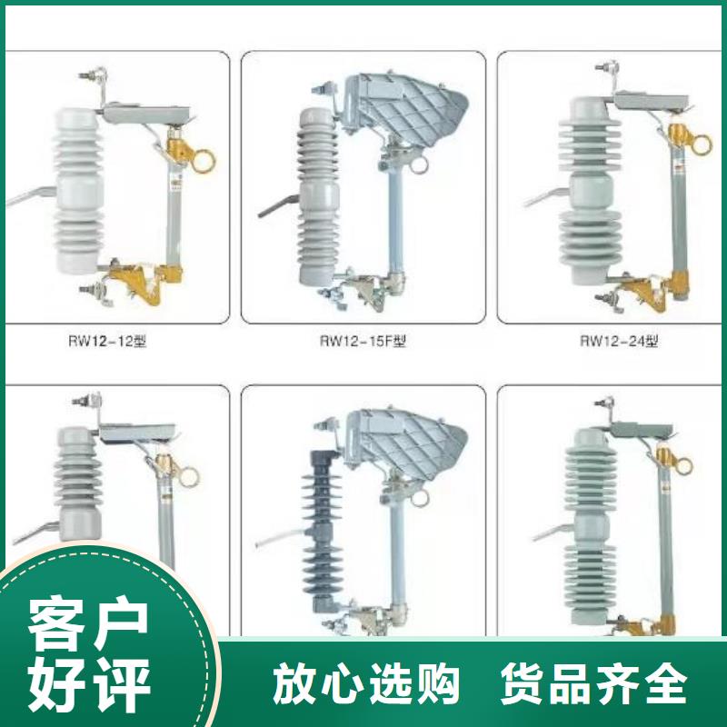 避雷器HY10WX-120/320