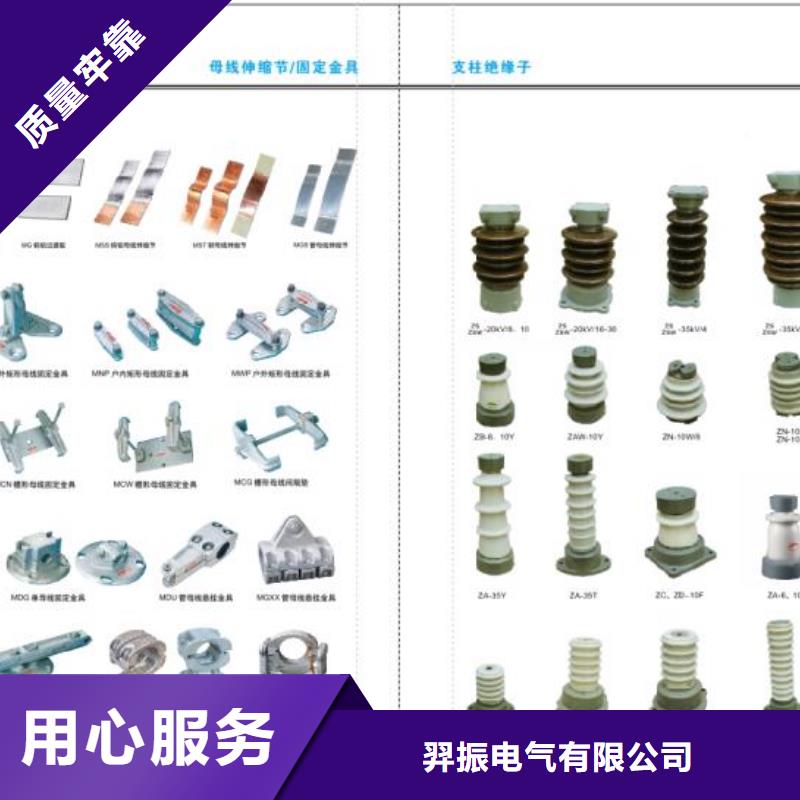 高压隔离开关断路器厂家价格低