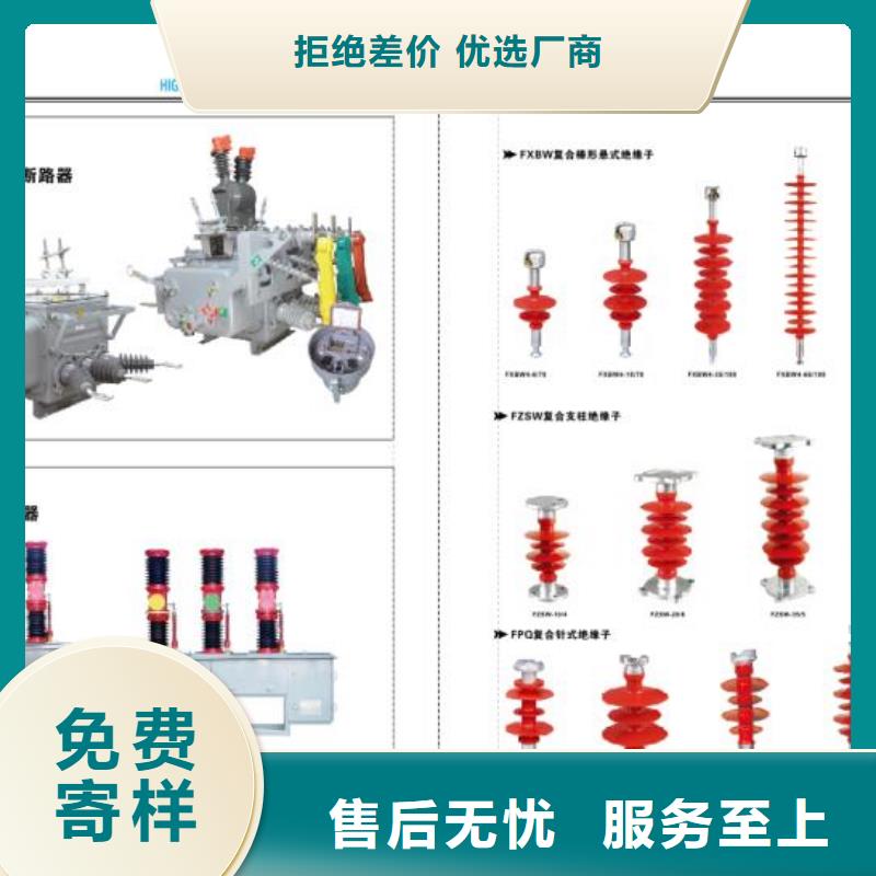 【Y2.5WZ-12.7/31】