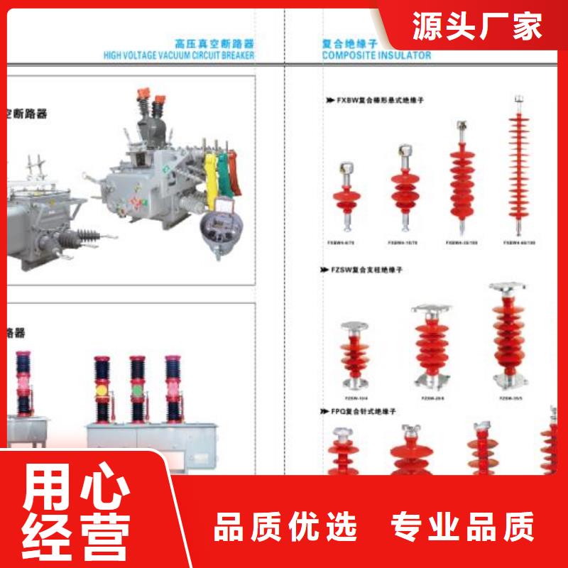 高压隔离开关【隔离开关厂家】源头厂商