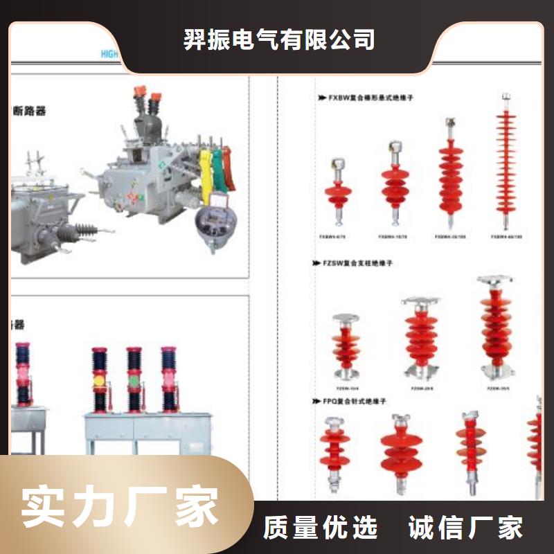 GW9-15KV/200A高压隔离开关