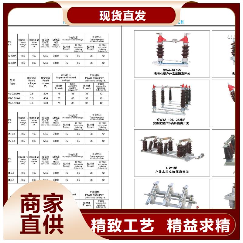 【高压隔离开关电力金具根据要求定制】