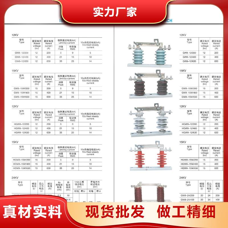 【穿墙套管】CWL-40.5KV/400A