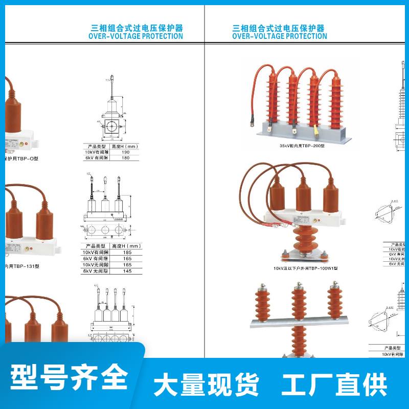 羿振电力【隔离开关】HGW9-12W/1000