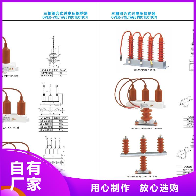 高压隔离开关【CW2智能型式断路器】厂家十分靠谱