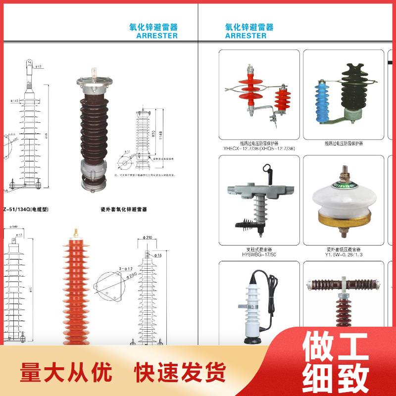 TMY-3*30
厂家价格