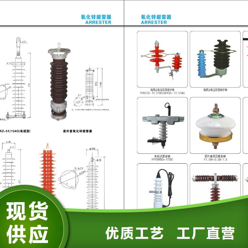 高压隔离开关断路器厂家价格低