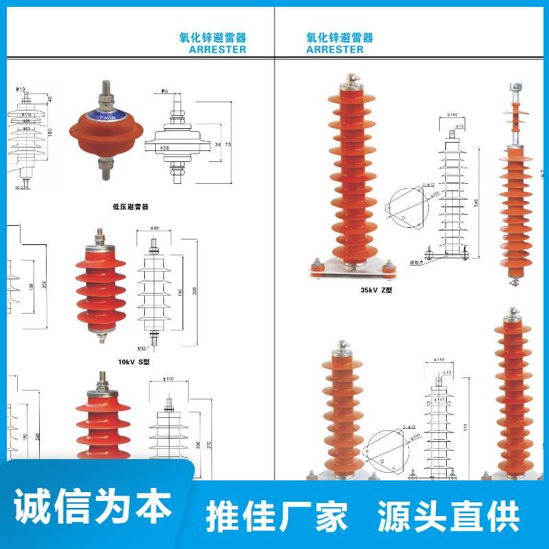 【高压并联电容器】BFM6.6/3-200-1W