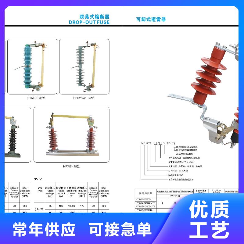 高压隔离开关-电力金具厂家直销供货稳定