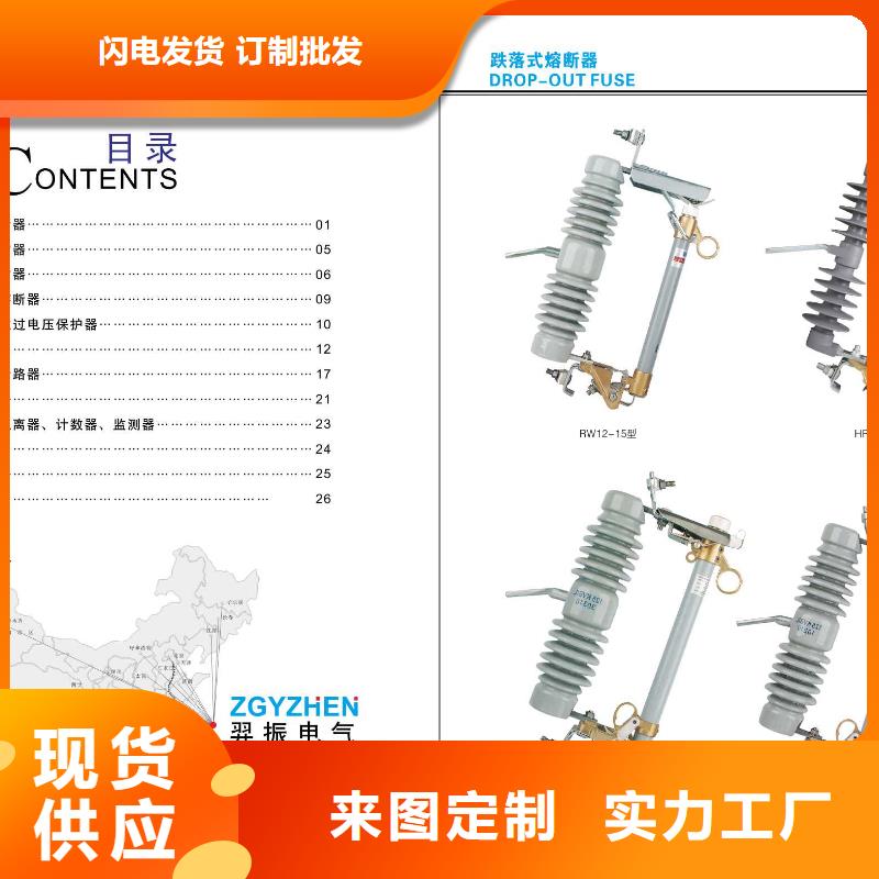 HY1.5W5-72/186-避雷器--热卖