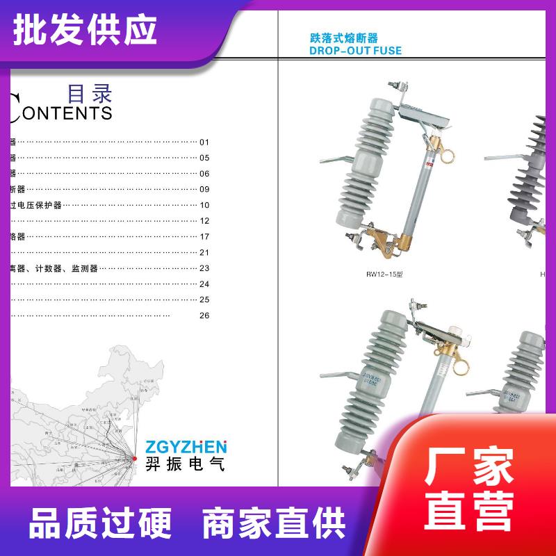 低压熔断式隔离开关(刀熔开关)JDW2-500V/1000