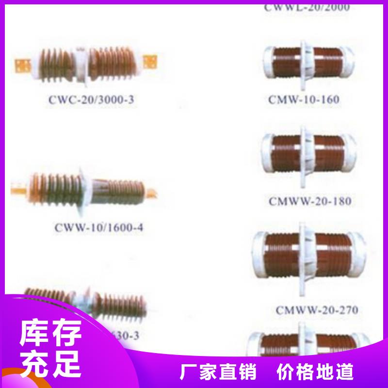 【高压隔离开关】GW9-12W/630A