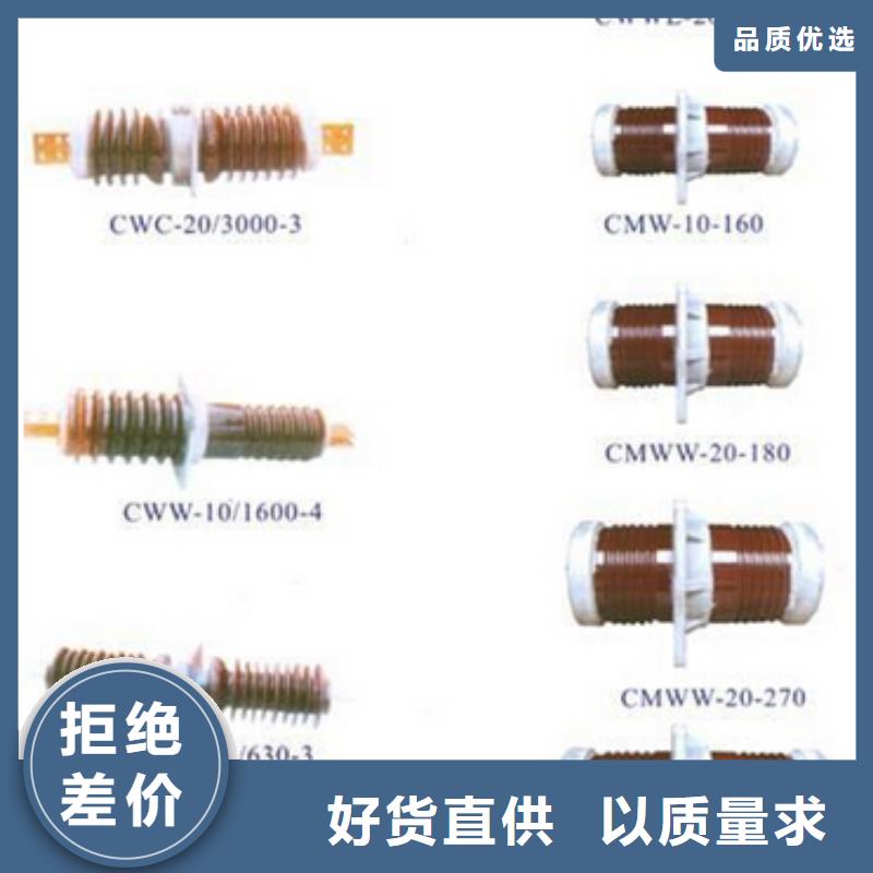 高压隔离开关真空断路器库存充足