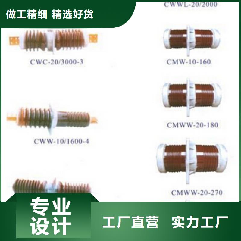 高压隔离开关【断路器厂家】可放心采购