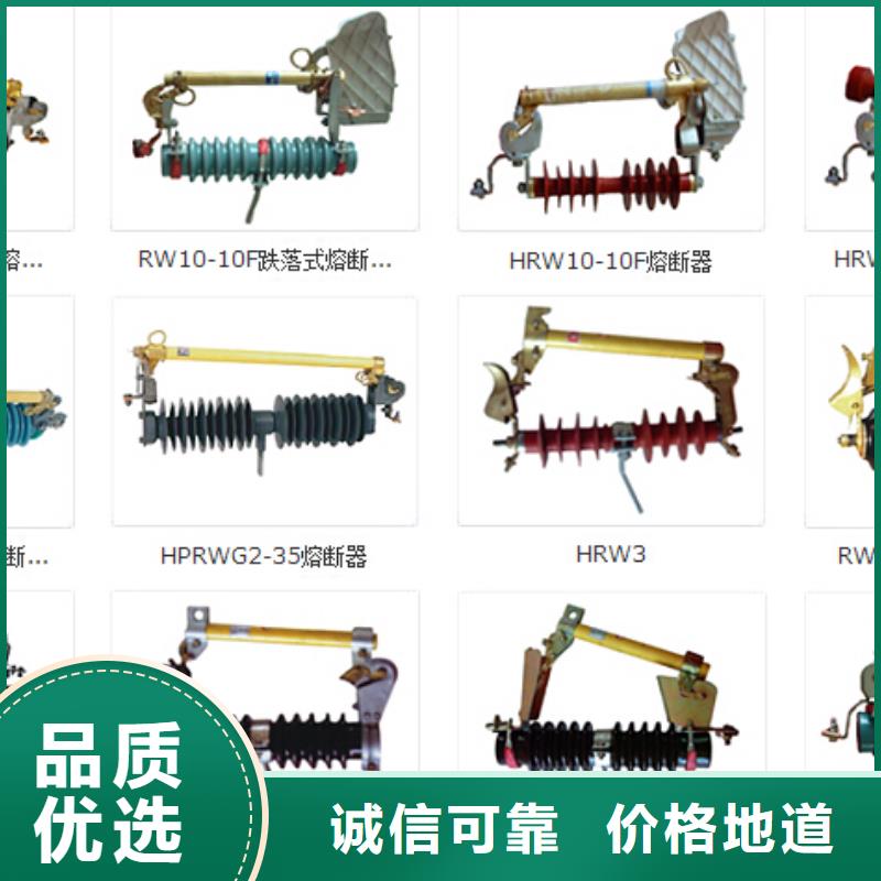 高压隔离开关_六氟化硫断路器性价比高