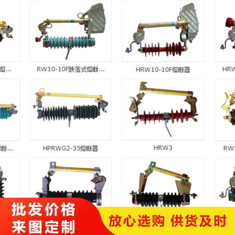 高压隔离开关高压负荷开关优质材料厂家直销