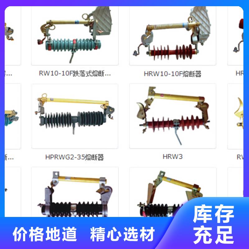 【高压隔离开关双电源真空断路器细节决定成败】