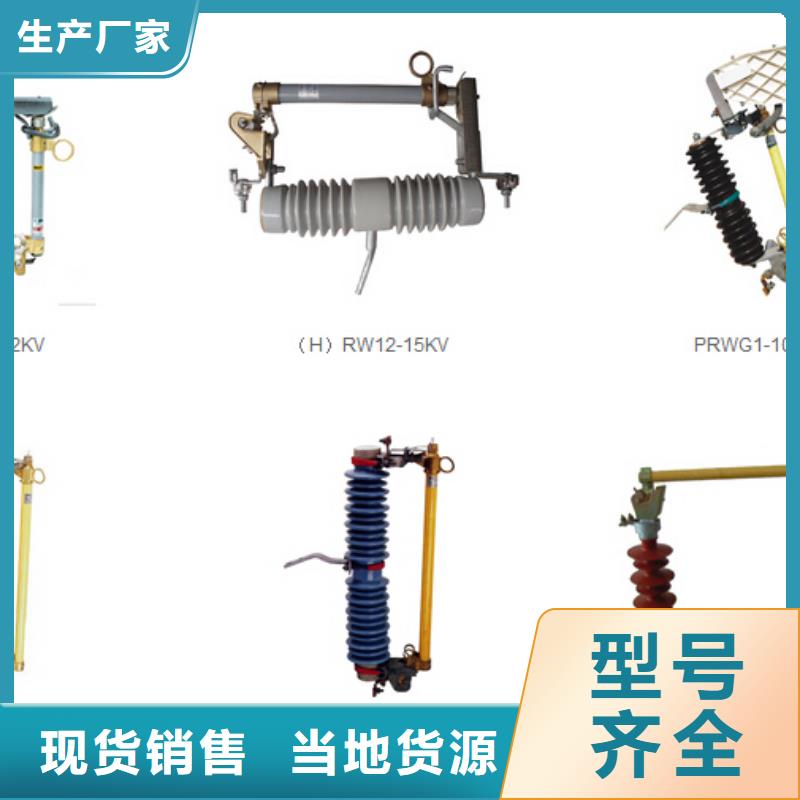 高压隔离开关真空断路器库存充足