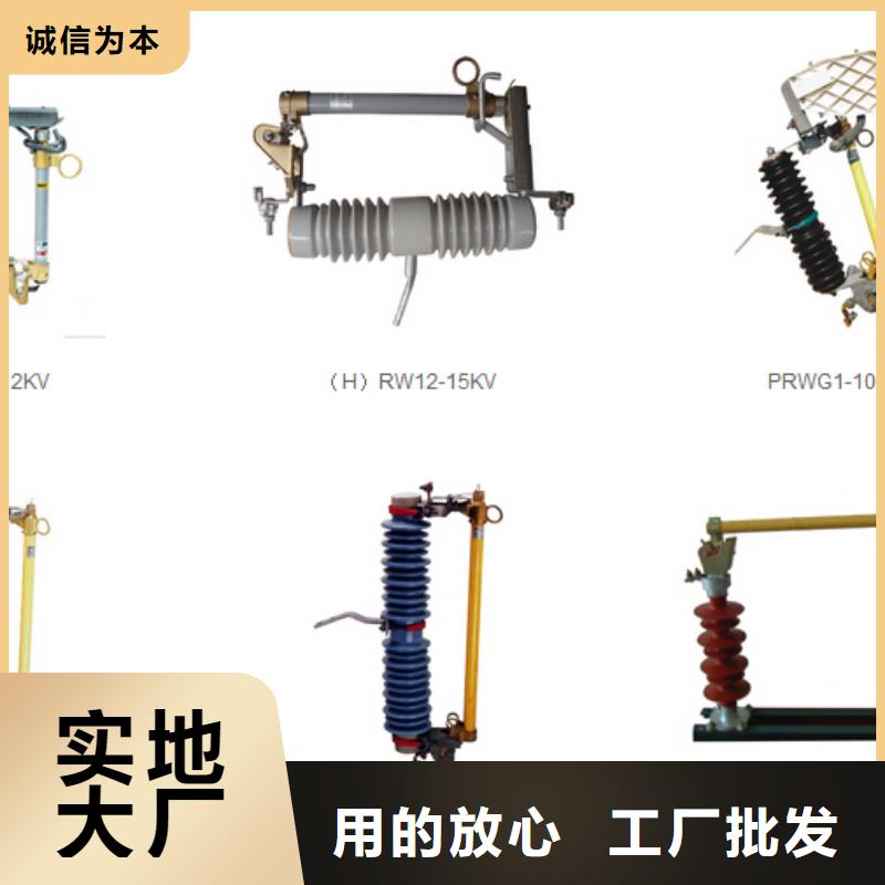 [曲阜]高压隔离开关GW9-12/1000-源头好货