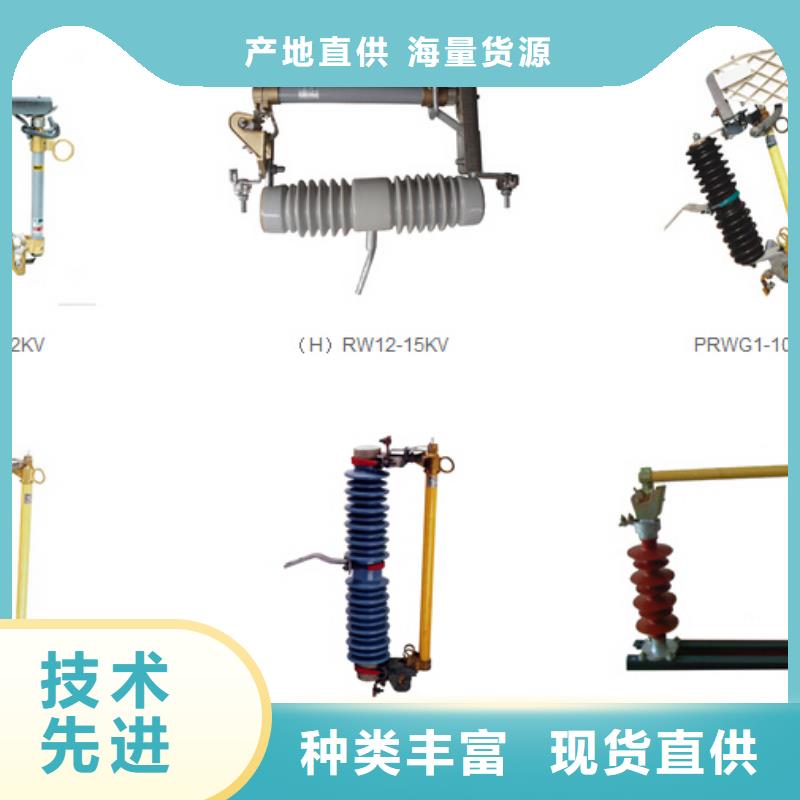 高压隔离开关断路器厂家价格低