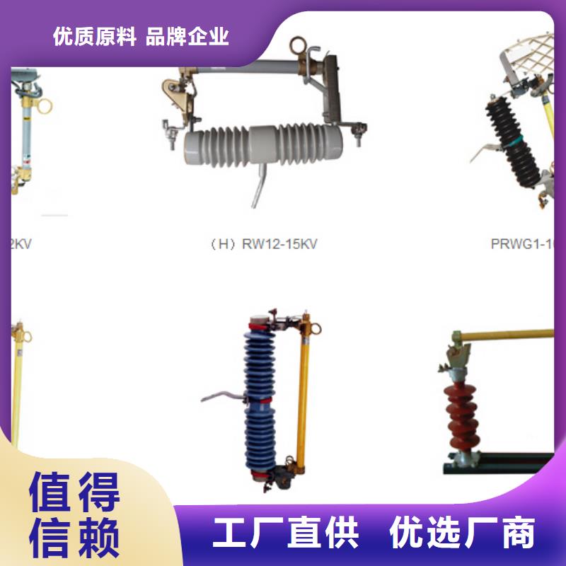 隔离开关HGW9-10/630