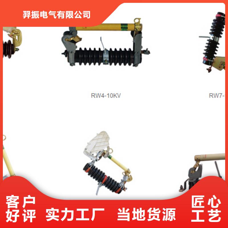 CWWL-35KV/3000A【上海羿振电力设备有限公司】