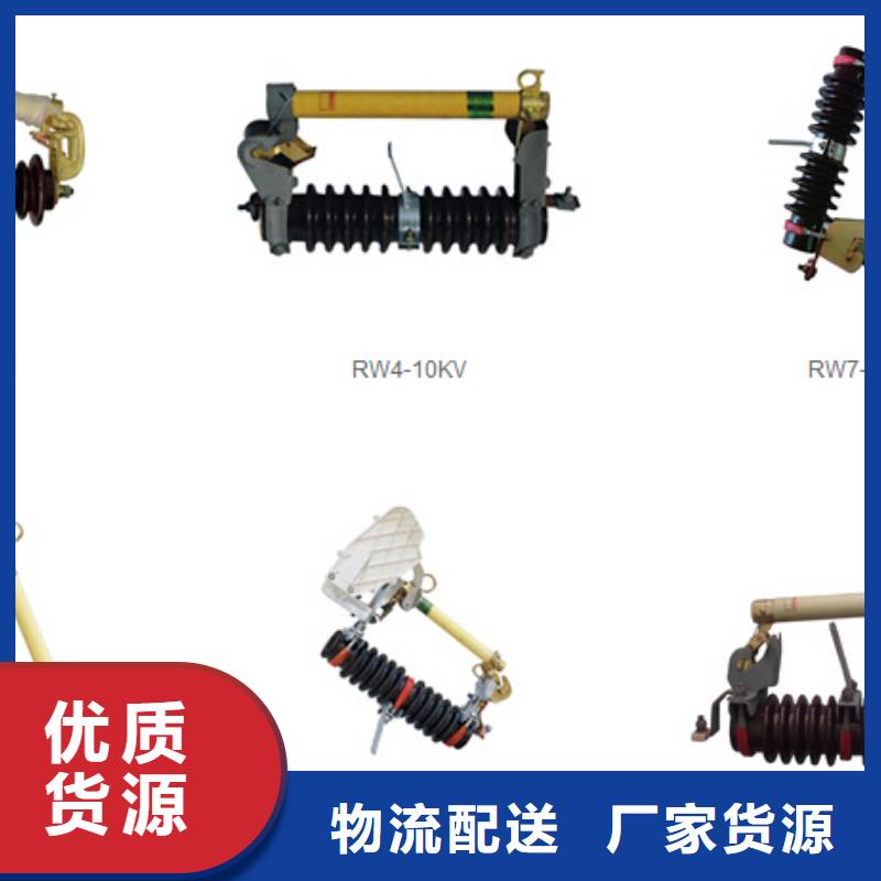 高压隔离开关隔离开关厂家厂家定制