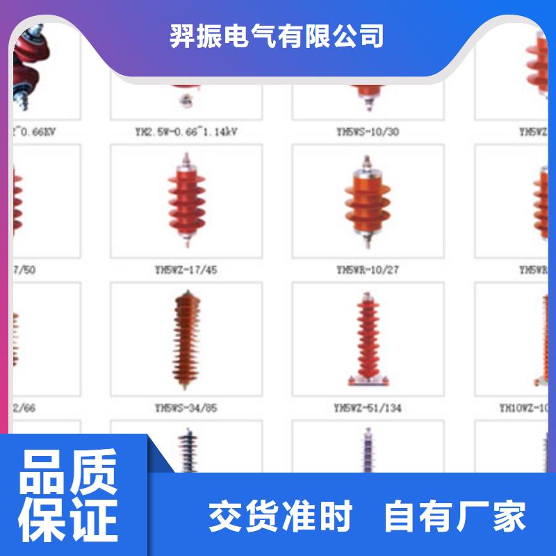 高压隔离开关-跌落式熔断器厂家一站式采购方便省心