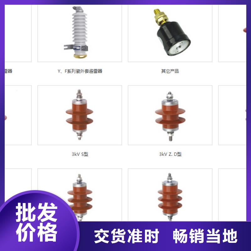 【高压并联电容器】BFM6.6/3-200-1W