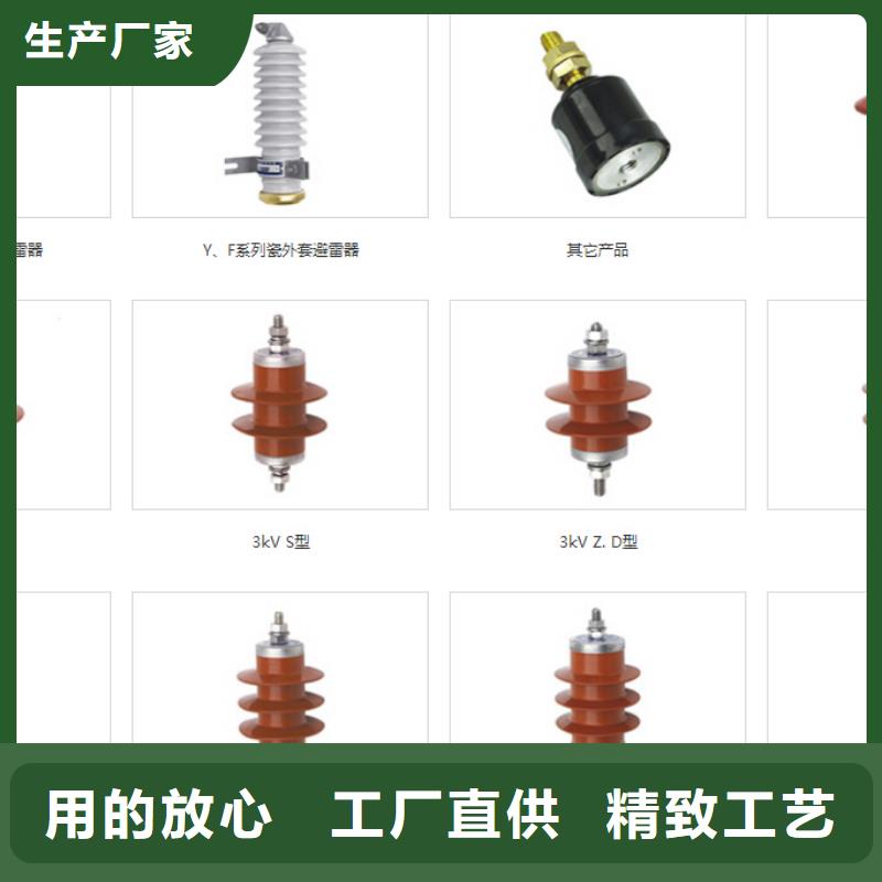 高压隔离开关-跌落式熔断器厂家一站式采购方便省心