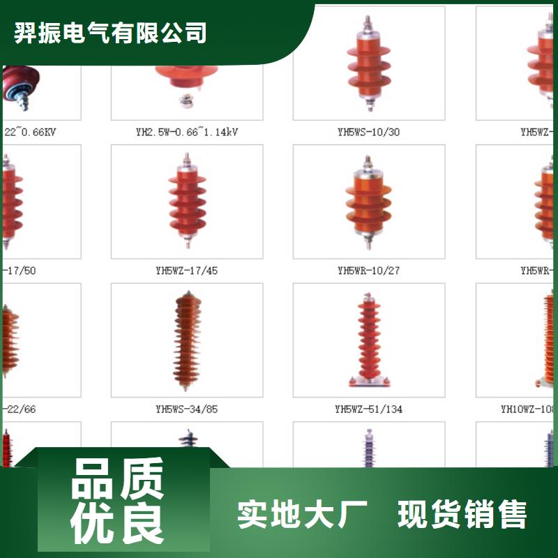 羿振电力【隔离开关】HGW9-12W/630