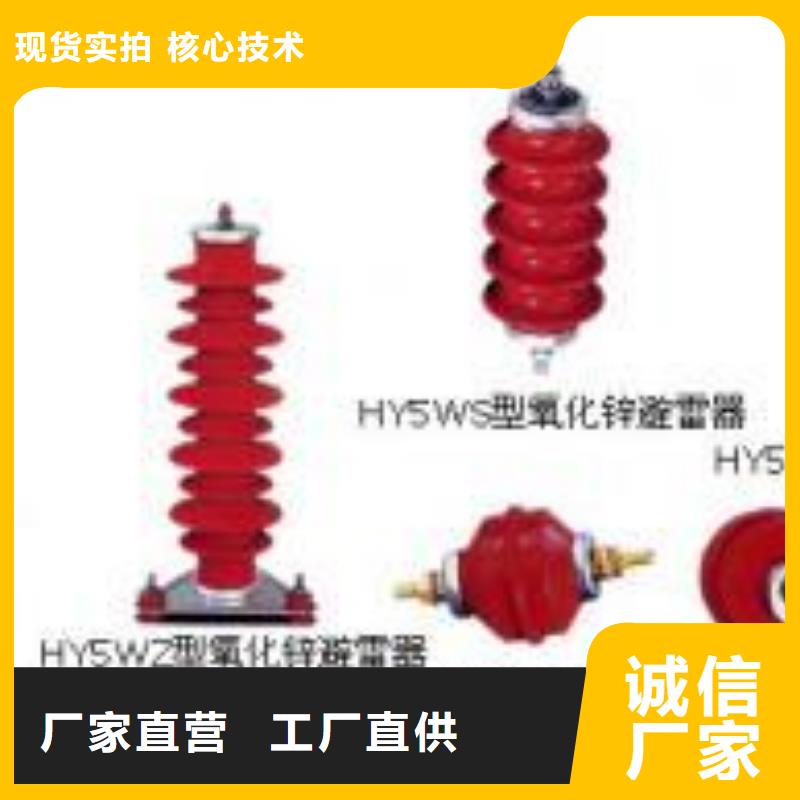 [长治]高压隔离开关HGW9-10/1000工厂直销